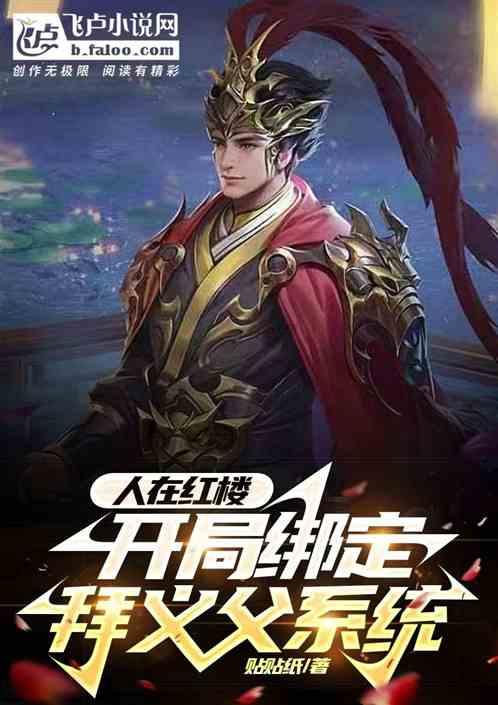 儿童广播剧第三集《忆往昔 敬英雄倪裕懋》|广播剧《闪亮的名字》系列节目
