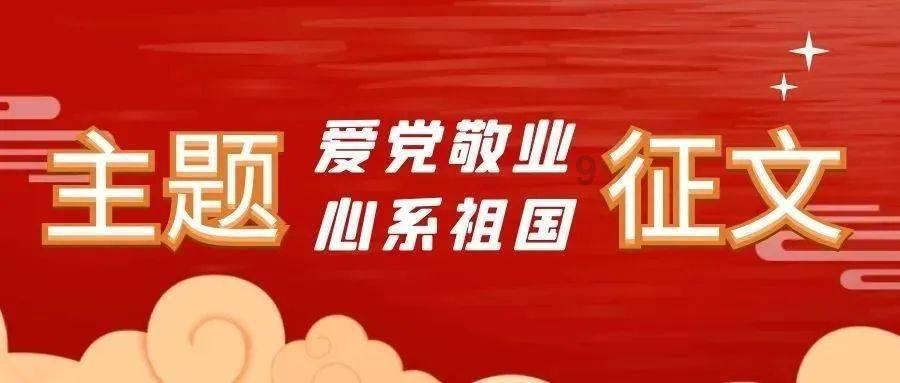 小心火花变成“祸”花！警惕电气焊作业潜在危险
